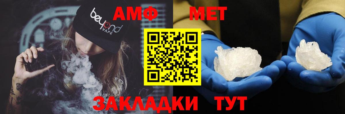 Amphetamine 98% Уварово
