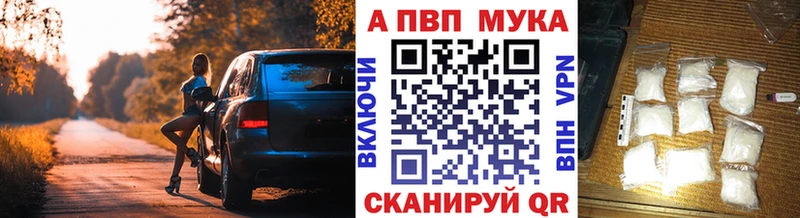 blacksprut tor  Уварово  A PVP Соль 