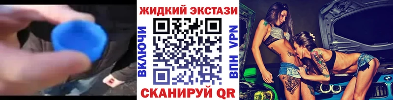 Бутират BDO  цены   Уварово 