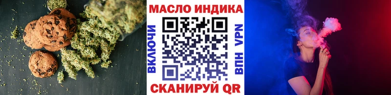 гидра сайт  Уварово  Еда ТГК конопля 