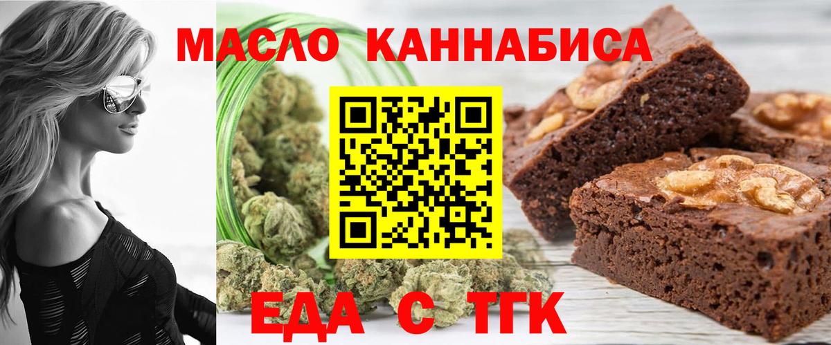 Уварово  Canna-Cookies конопля  Вход с VPN 
