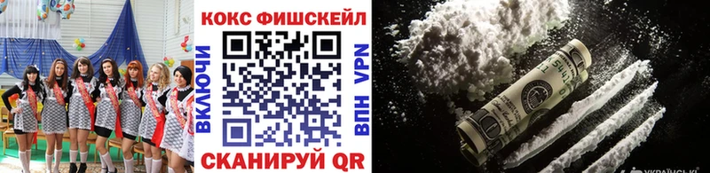 КОКАИН 99%  где купить наркоту  mega зеркало  Уварово 