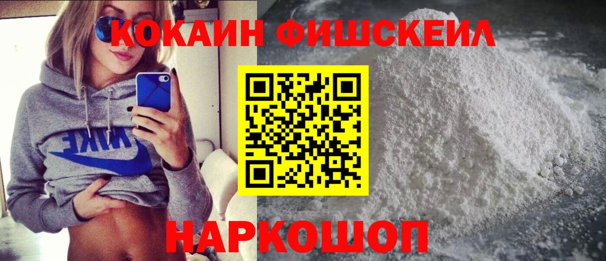 COCAIN Перу Уварово