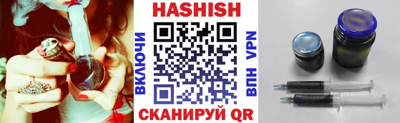 ГАШ гашик  Уварово 