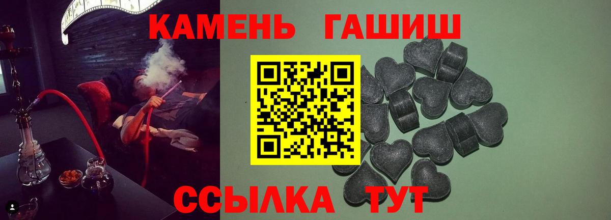 Гашиш Изолятор Уварово