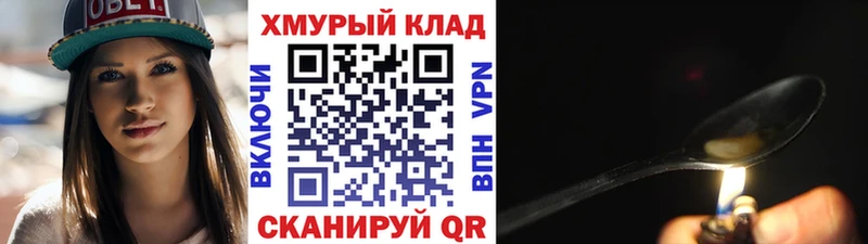 Героин гречка  Уварово 