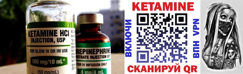 мориарти клад  Уварово  КЕТАМИН ketamine  hydra как войти 