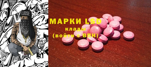 MDMA Новокубанск