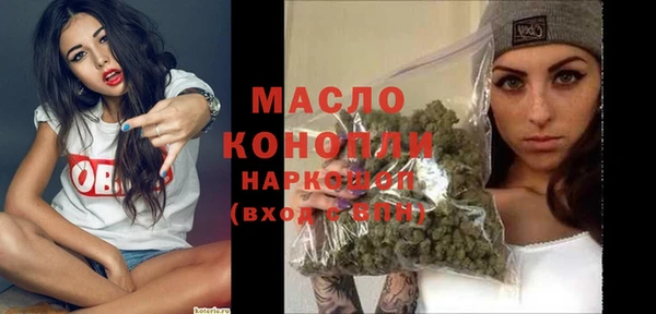 твердый Заволжск