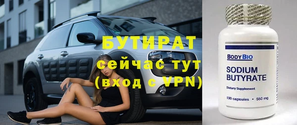 Альфа ПВП Новозыбков