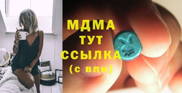 меф VHQ Заволжье