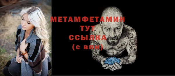 MDMA Новокубанск