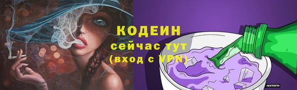 MDMA Новокубанск