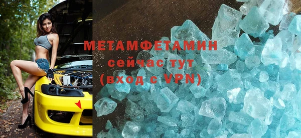 Альфа ПВП Новозыбков