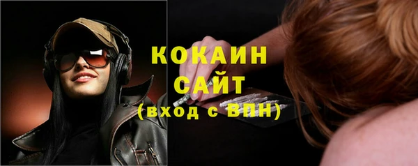 MDMA Нефтегорск