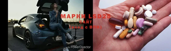 MDMA Новокубанск