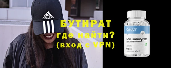 Альфа ПВП Новозыбков