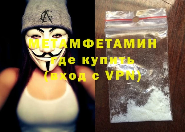 MDMA Нефтегорск