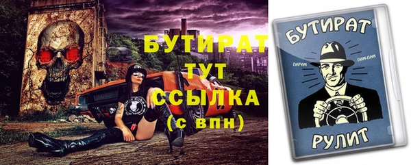 MDMA Нефтегорск