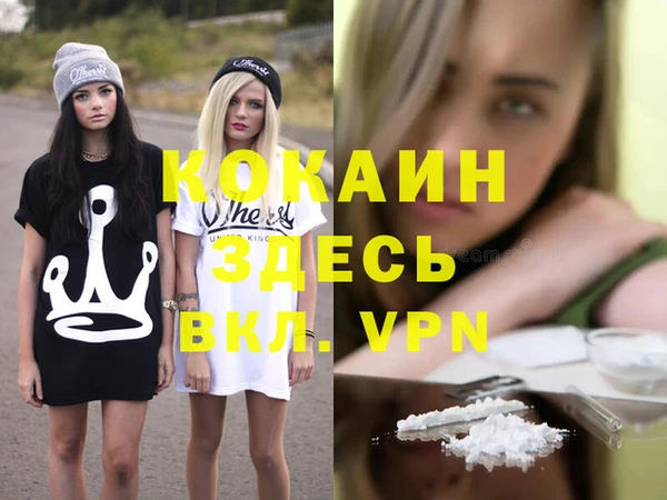 кристаллы Дмитриев