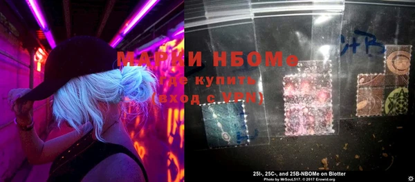 мет Семёнов