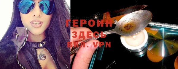 MDMA Новокубанск