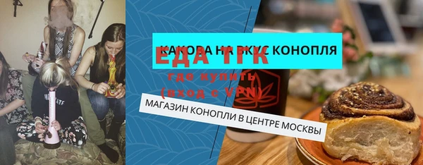 бошки Бугульма