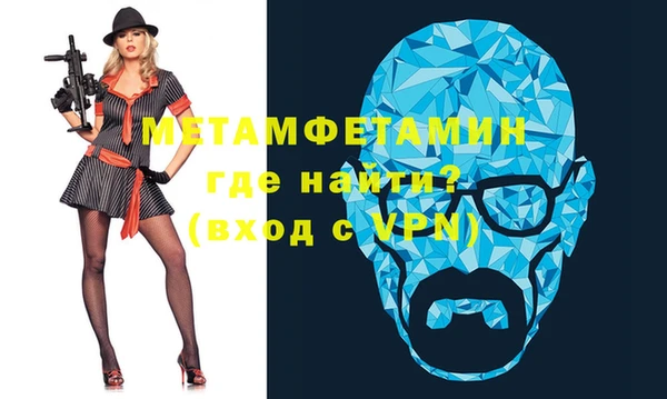 MDMA Нефтегорск