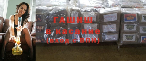 MDMA Новокубанск