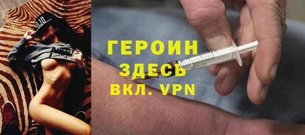 MDMA Нефтегорск
