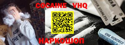 марки nbome Заводоуковск