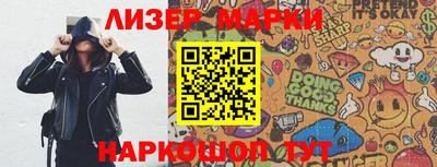 кокаин Изобильный