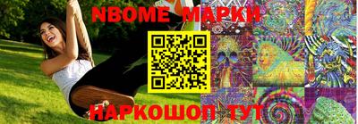 тгк Заволжье