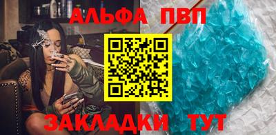 марки nbome Заводоуковск