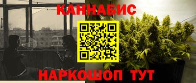 тгк Заволжье