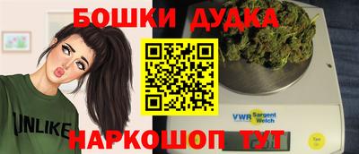 марки nbome Заводоуковск