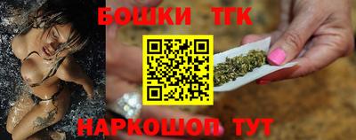 тгк Заволжье