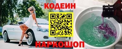 марки nbome Заводоуковск