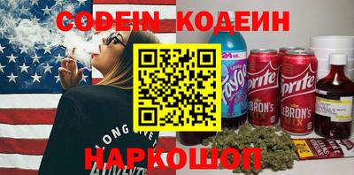 кокаин Изобильный