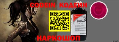 тгк Заволжье