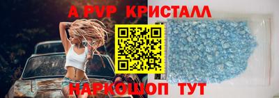 амф Ирбит