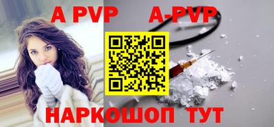 амф Ирбит