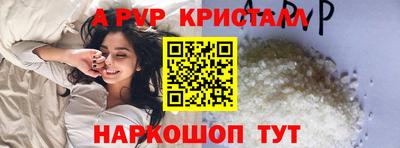 амф Ирбит