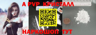 амф Ирбит