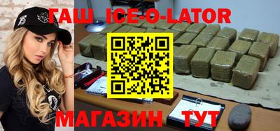 тгк Заволжье