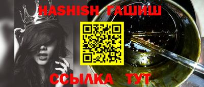амф Ирбит