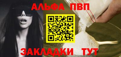 амф Ирбит