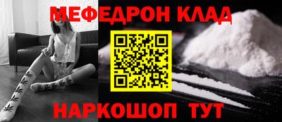 кокаин Изобильный