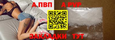 амф Ирбит