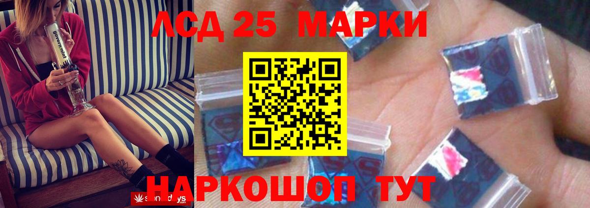 LSD-25 экстази  ЛСД экстази ecstasy  Уварово  Вход с VPN  ЛСД экстази ecstasy 